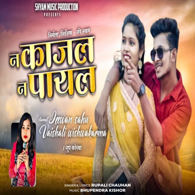 Na Kajal Na Payal - Single