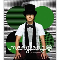 몽롱 (Mongrong) [Repackage] - Lee Seung Hwan
