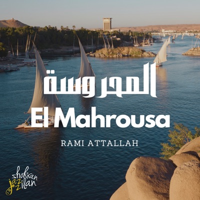 El Mahrousa - Single