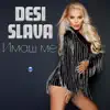 Деси Слава - Имаш ме