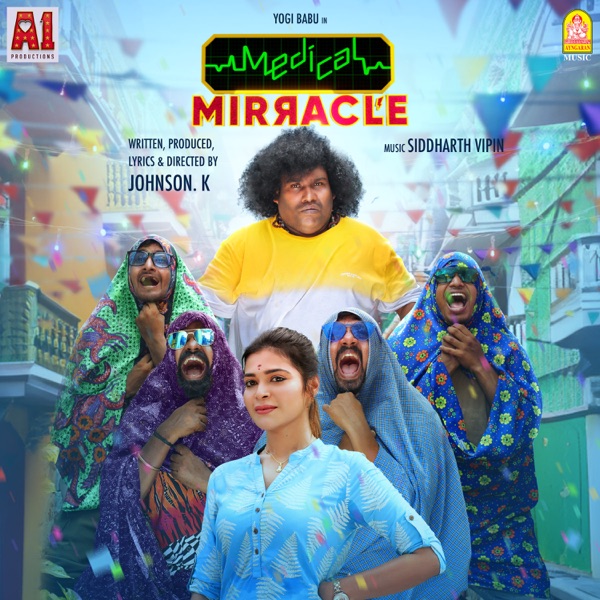 Medical Mirracle (Original Motion Picture Soundtrack) - EP