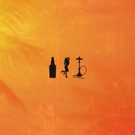 Водка, Кальян saxopillas & Radil