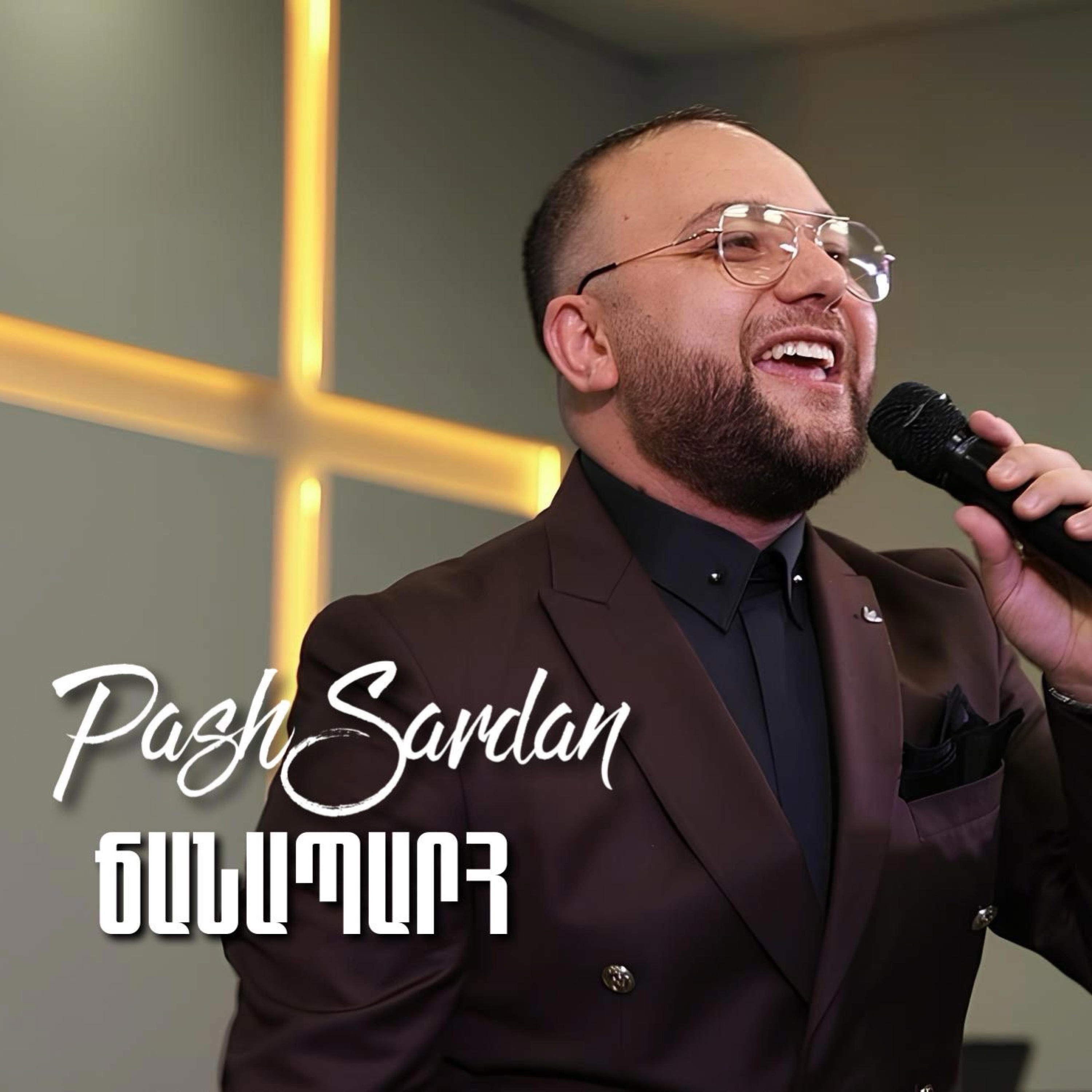 9.Pash Sardan Minch es spasum em