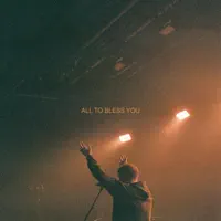 Always Amen — Kory Miller