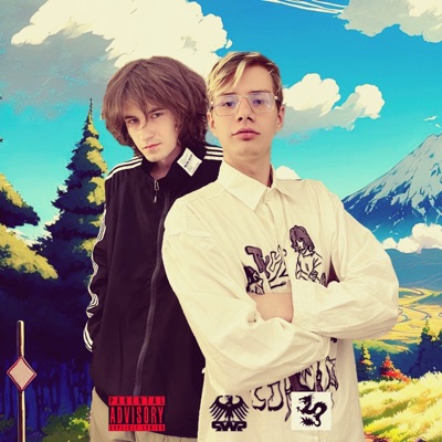 Маджуга... - Single