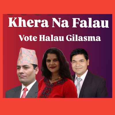 Vote Halau Gilasma - Single