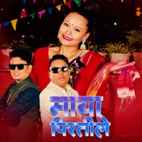 Maya Piratile - Single - Priti Ale, Anurag Thapa Magar & Dipu Magar