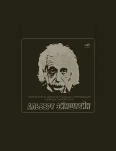 Ascolta Александр Суптель, guarda video musicali, leggi la biografia, vedi le date del tour & altro!