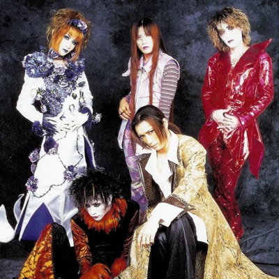 Malace Mizer - Aegen