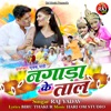 Nagara Ke Tal - Single