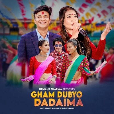 Gham Dubyo Dadaima (feat. Devi Gharti Magar) - EP