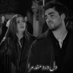 دل درد مند مرا نبود بی تو دوا _ هوش مصنوعی - Single