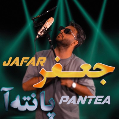 Pantea - Single