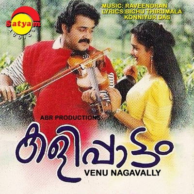 Raveendran, K. J. Yesudas & K.S. Chithra - Mozhiyazhakum
