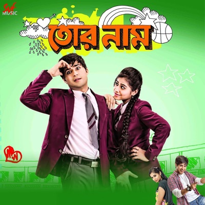 Tor Naam (Originalmotionpicturesoundtrack)