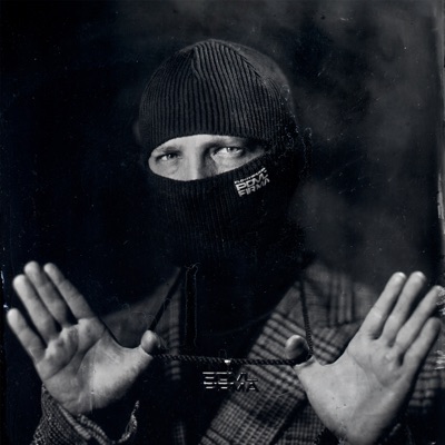 Музыка для мужчин