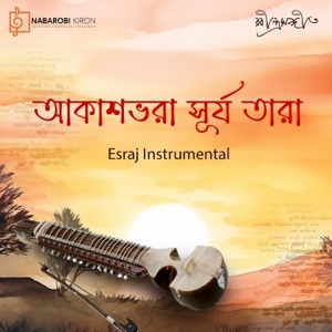 Akash Bhora Surjo Tara