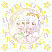 ミラクル☆ツインスマイル