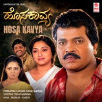 Hosa Kavya (Original Motion Picture Soundtrack) - EP - Shankar - Ganesh & R.N. Jaygopal