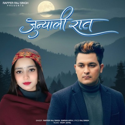Junyali Raat - Single