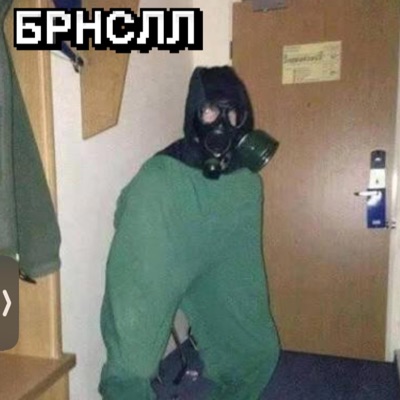 Sliding on my Epileptic Ops with Flashlights - Single