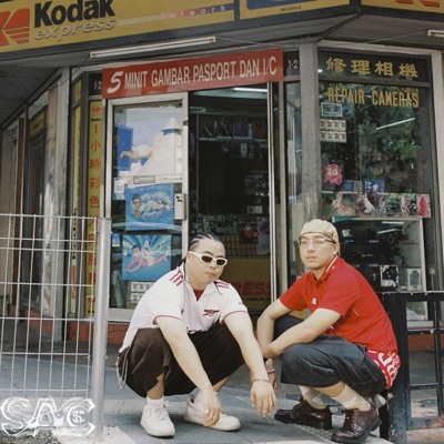 阿樂阿盛 AH LE DAN AH SENG - EP