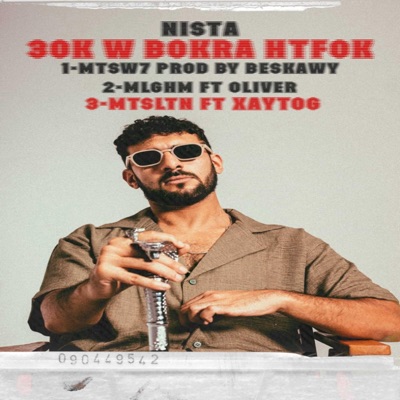 3OK W BOKRA HATFOK - Single
