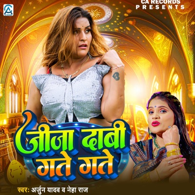 Jija Dabi Gate Gate - Single