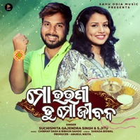 Mo Bhauni Tu Mo Jibana - Single - Suchismita Gajendra Singh & S Jitu