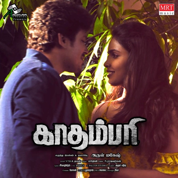 Kadampari (Original Motion Picture Soundtrack) - Single