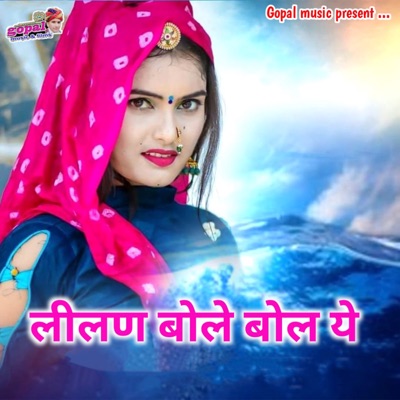 Leelan Bole Bol Ye - Single