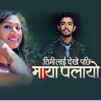 Timilai Dekhepachhi - Single - Nishan Bhattarai