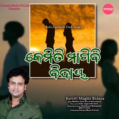 Kemiti Magibi Bidaya - Single