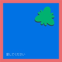 Aishitekudasai - Single - Los Nasdrovia