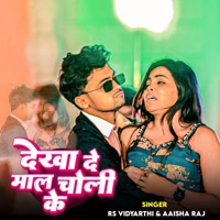 Dekha De Maal Choli Ke - Single - RS Vidyarthi & Aaisa Raj