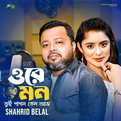 Ore Mon Tui Pagol Keno Aaj - Single