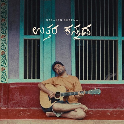 Uttara Kannada (feat. Jayant Kaikini) - Single