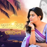 Aabelir Aasol - Single - Kangkana Bhagabati, Barsha Borah & Arnab Bashistha