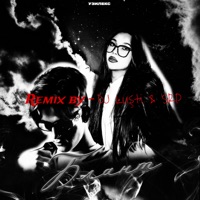 Блант (Remix) - Single - УЗИЛЕКС