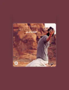 Ouve Shahryar, vê vídeos de música, lê a biografia, vê as datas da digressão e muito mais!