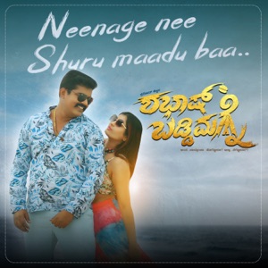 Neenage Nee Shuru Maadu Baa (From 