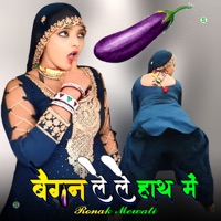 Bengan Le Le Hath M - Single - Ronak Mewati & Sakir Rupadiya