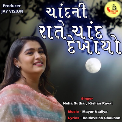 Chandni Raatein Chand Dikhao - Single