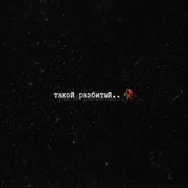 Такой разбитый LXE