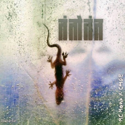 Tantotant - Single