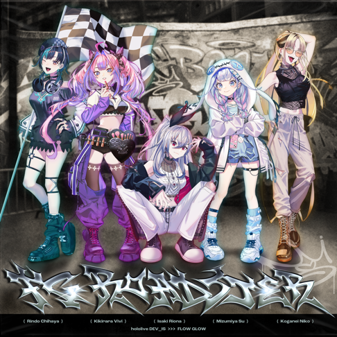 FG ROADSTER (水宮枢 SOLO ver.) - FLOW GLOW & 水宮枢の曲 - Apple Music