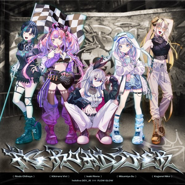 FLOW GLOW 1st Album　EC数量限定盤　響咲リオナ　ホロカ無し 響咲リオナ 直筆サイン FLOW GLOW 1st album EC数量限定盤 - メルカリ