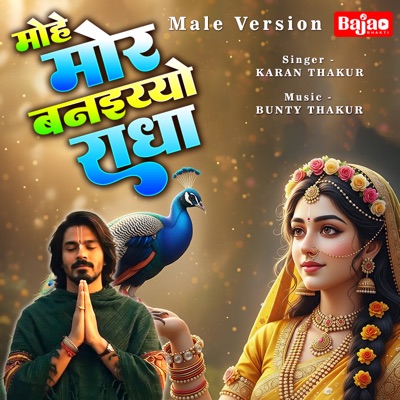 Mohe Mor Banaiyo Radha (Male Version) - Single