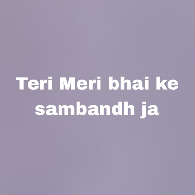Bishnu kunwar - Teri Meri bhai ke sambandh ja