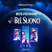 Вальс из к/ф 